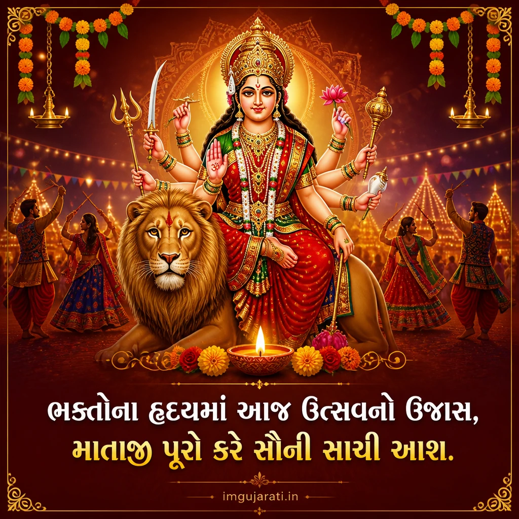 Gujarati Navratri Status